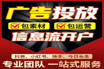 成功案例揭秘：sem代运营公司的策略与技巧