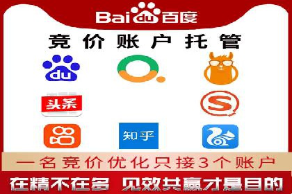 探索SEM开户的秘密：多行业成功案例
