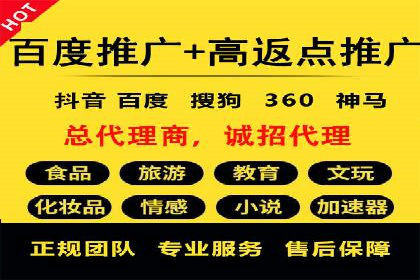 深度解析XX平台的信息流广告投放技巧