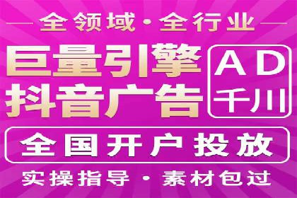 餐饮业SEM关键词营销策略及成功案例